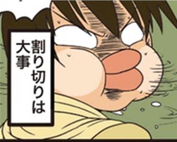極端すぎる！友人にファッションセンスを指摘された理系男子は？