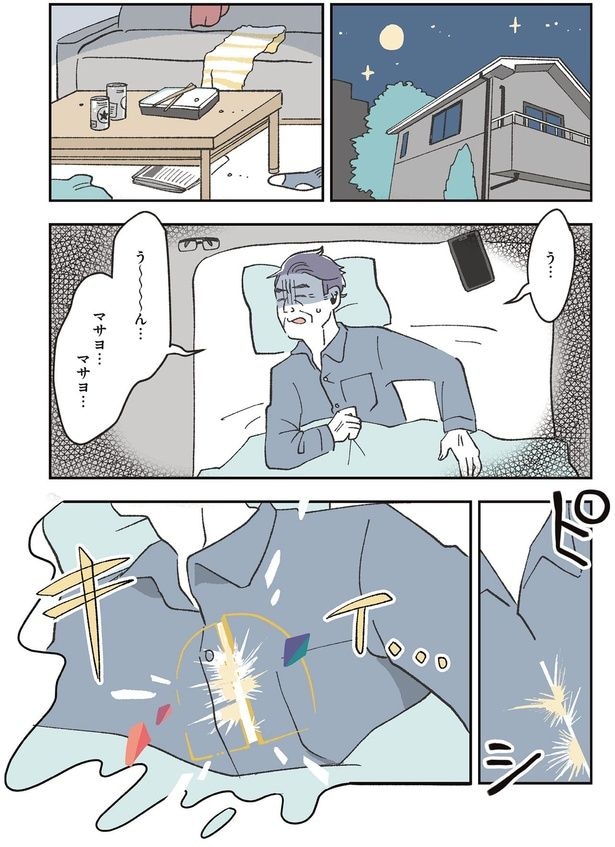 キイ…