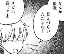 視力が急に落ちた長男。小児眼科で知った“まさかの原因”