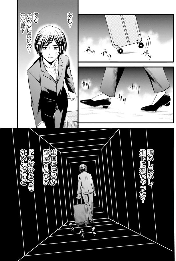暗いし長いし…