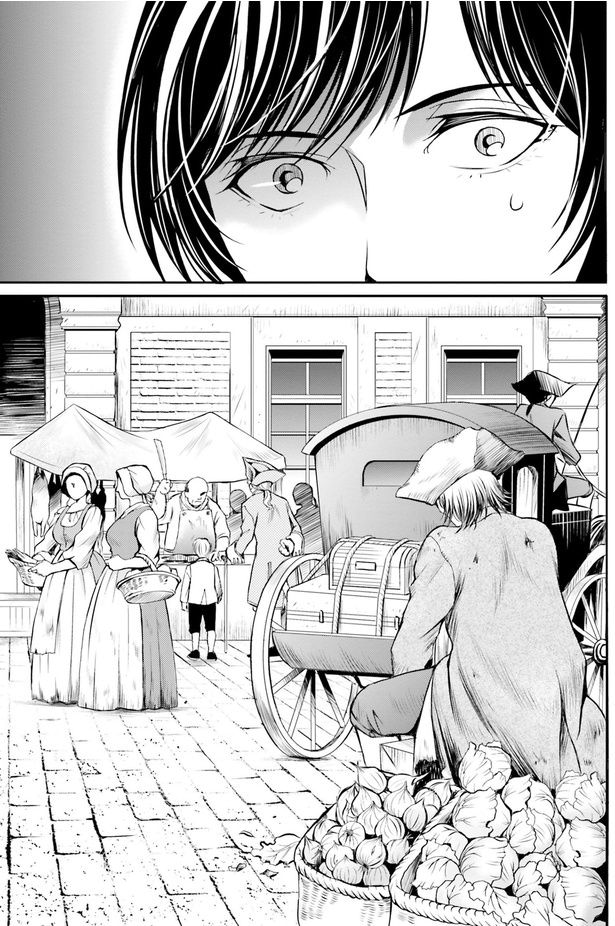 ここは……？！