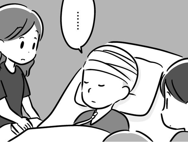 脳の腫瘍が破裂し、半身まひと失語症の症状が。別人のようになった父に対し娘は／家族を忘れた父親との23年間（5）