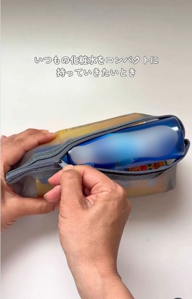 旅行の持ち物をコンパクトにするアイデア（⇒次へ）