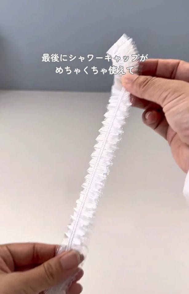 100円ショップのシャワーキャップ▶汚れ防止に…（⇒次へ）