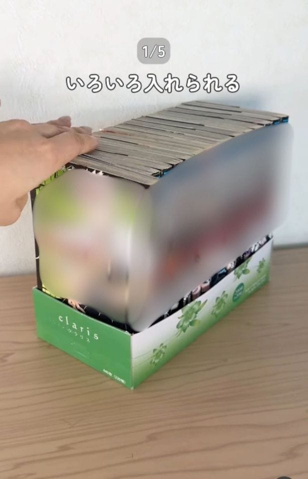 収納箱の出来上がり▶アレンジで…（⇒次へ）