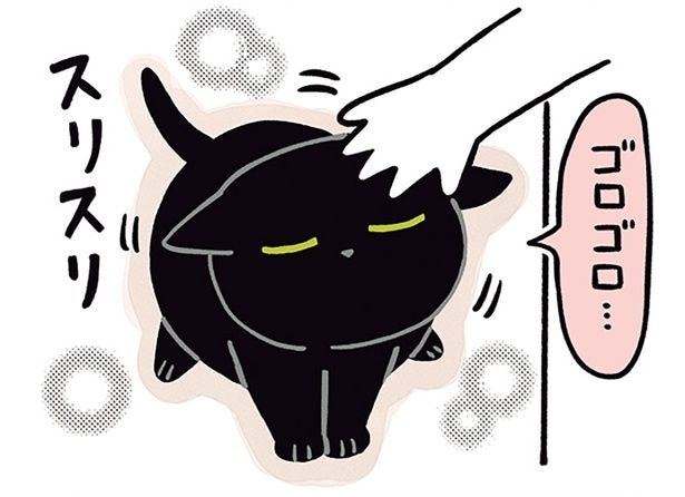 セルフなでなで