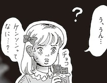 「今のうちに覚えておいて」白川さんが美人母から受け継いだ、生き方のヒント