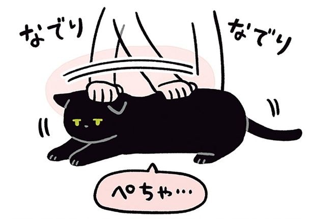 なでると溶けていく