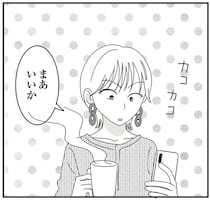 「いいと思う!!」選んだお菓子にほかの人も大賛成。それが悲劇の幕開けだった／幼稚園役員で追い詰められた話（8）