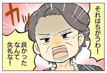 葬儀で「楽になってよかったね」は失言だった!? 親族を激怒させてしまった話【みなさんの体験記】