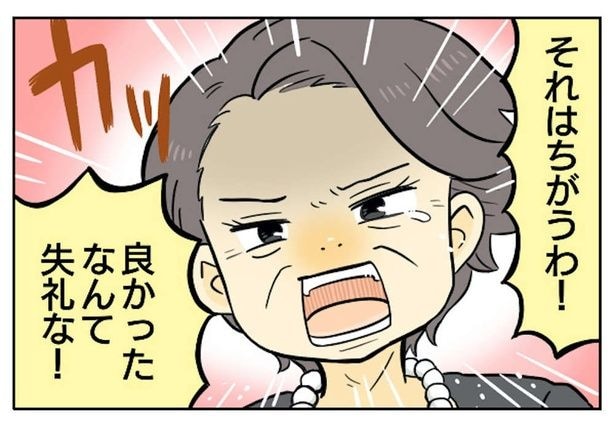 葬儀で「楽になってよかったね」は失言だった!? 親族を激怒させてしまった話【みなさんの体験記】
