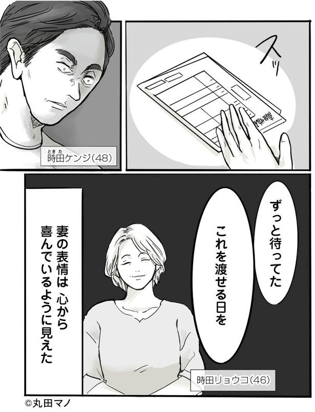 喜んでいるように見えた