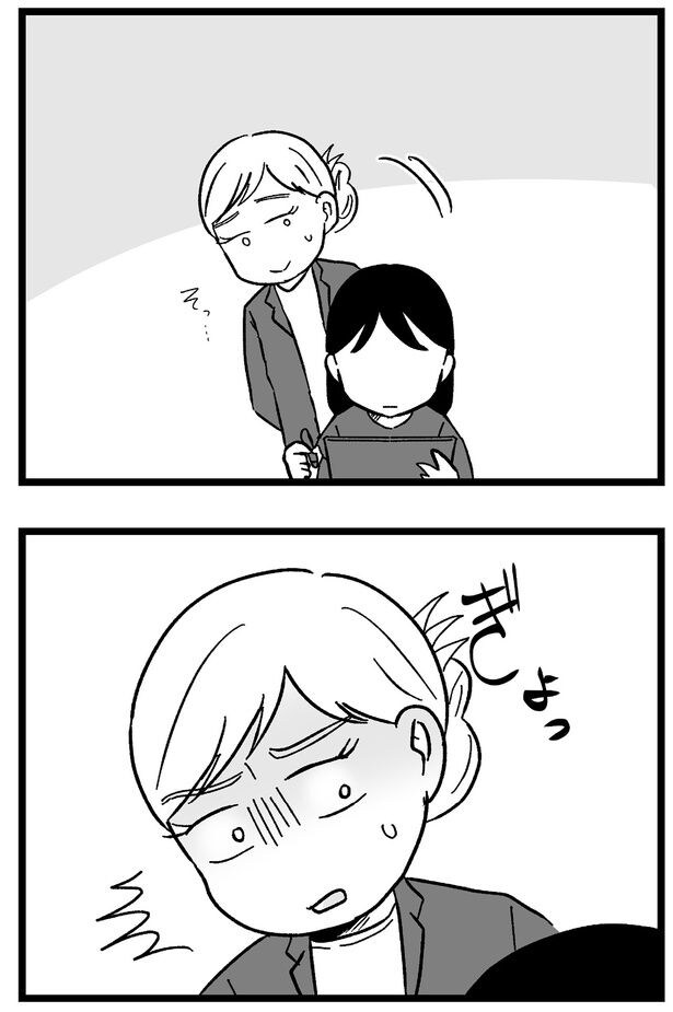 その内容は