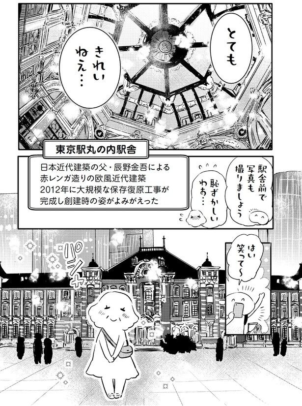 とてもきれいねぇ...