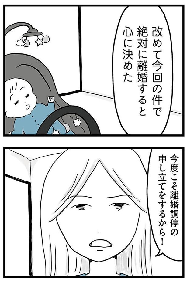 改めて…