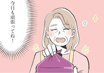 定年退職後、家出してしまった妻。夫がようやく気づいた「本当に支えられていた人」／自分ミュージアムへようこそ（2）