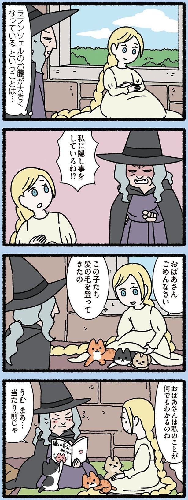 何でもわかるおばあさん