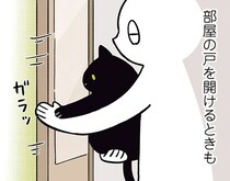 飼い主と手を重ねるクセが愛しくて。今日もぴったり寄り添う黒猫ろん