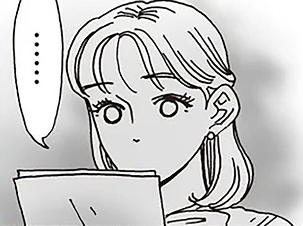 あなたいつか絶対大きな失敗するよ