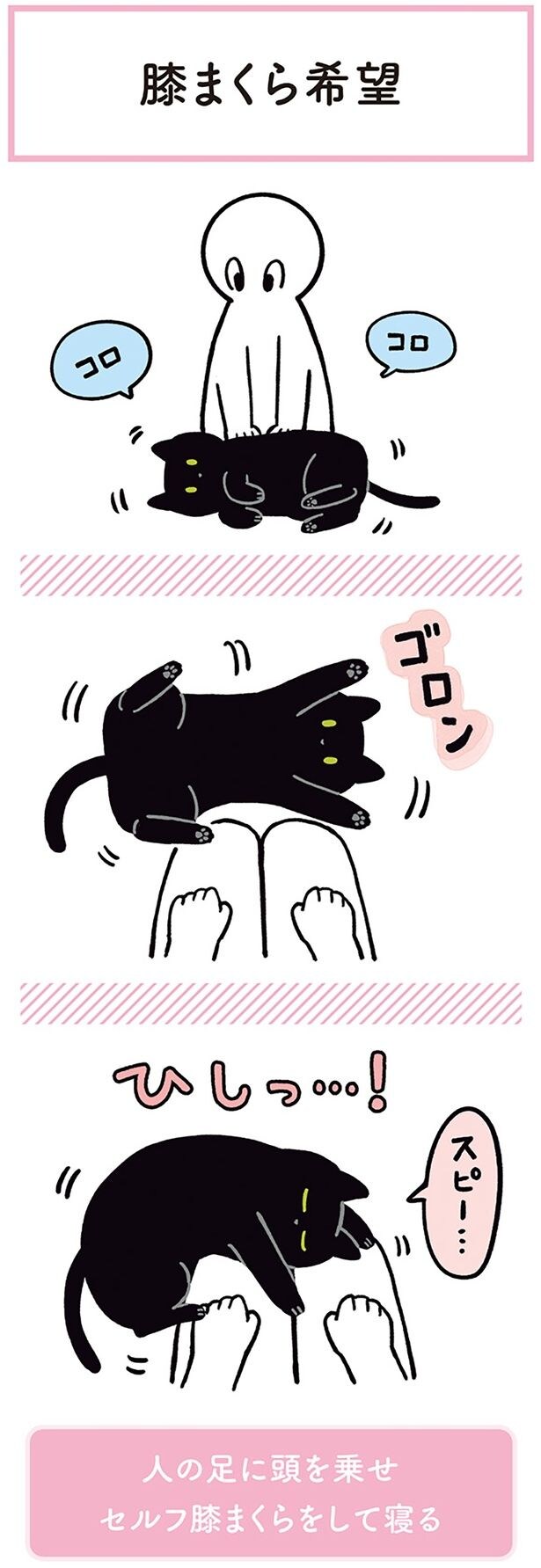 ひしっ…!