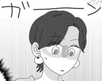 なんとか会計係の初仕事を完了。一方、書紀になった仲良しのママ友は…／幼稚園役員で追い詰められた話（9）
