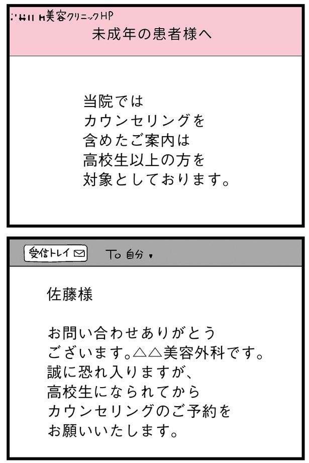 高校生以上の方を対象としております