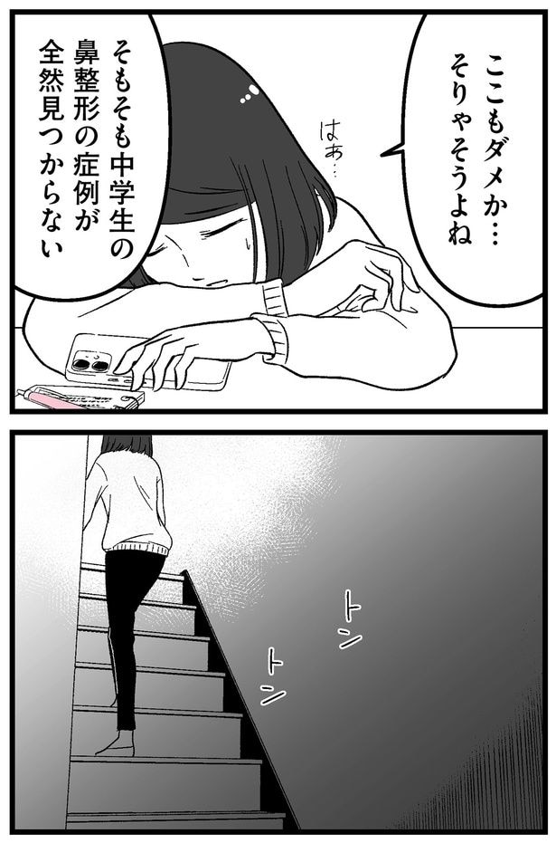 そりゃそうよね