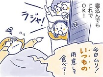 お母さんが寝込んだら家事が回らない？家族を助けたセーフティネット／私の生理のしまい方（2）