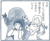 仕事や勉強のだらだらスタートを断ち切りたいなら！一石二鳥の朝ルーティーンのススメ