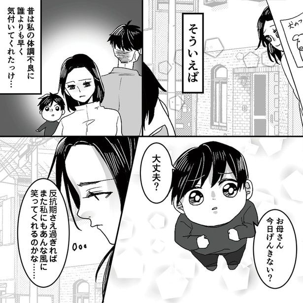 反抗期さえ過ぎれば