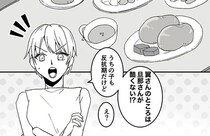 「ちょっとモラハラっぽくない？」ママ友の指摘で気づいた妻を見下す夫の異常さ／モラハラ夫から助けてくれたのは反抗期の息子でした（4）
