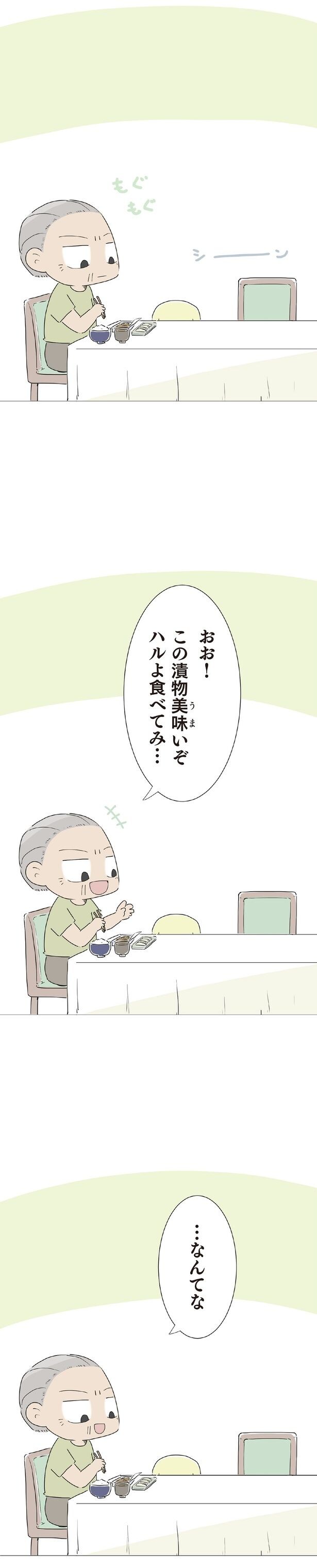 シーン