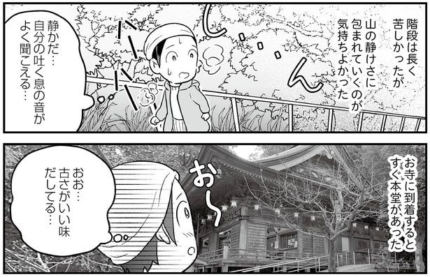古さがいい味出してる…
