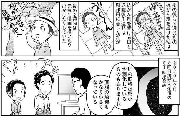 原発もかなり小さくなっている