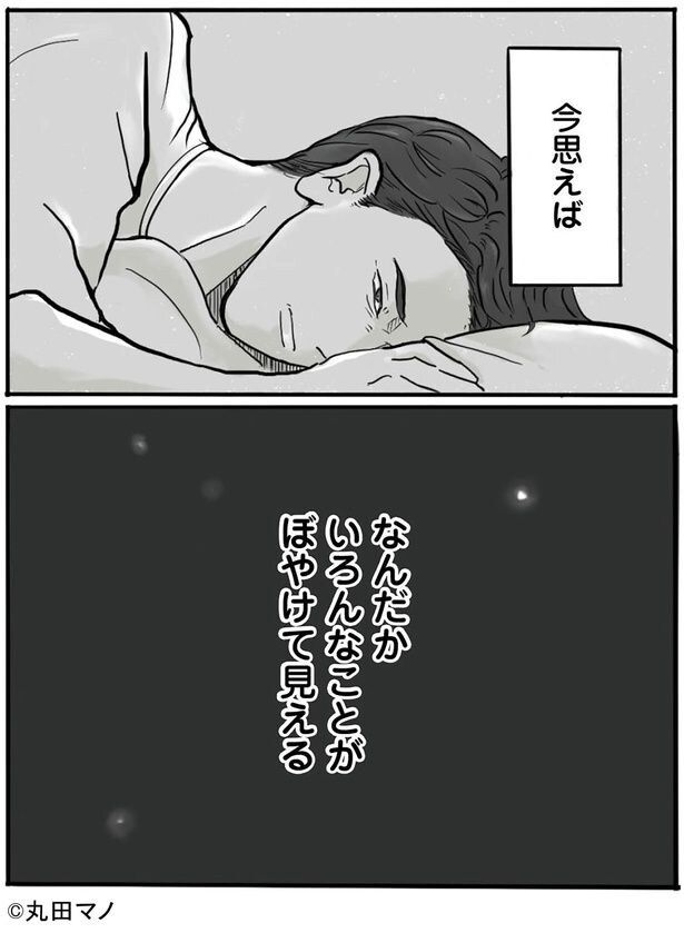 ぼやけて見える