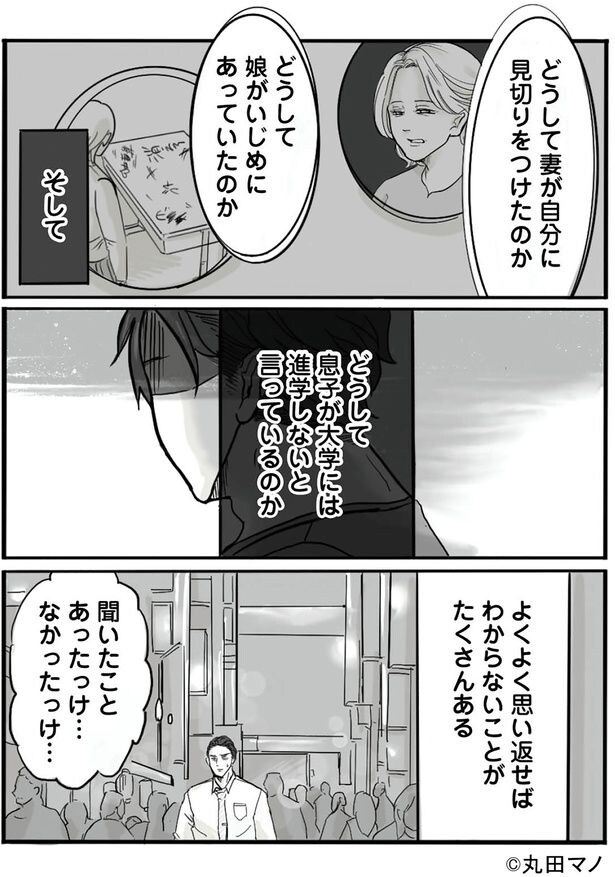 聞いたことあったけ…