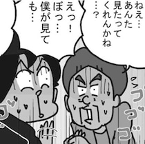 制服のせいでお客さんが勘違い？水回りの修理を頼まれてしまう配達員