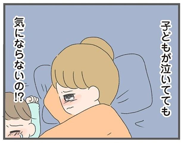 子どもが泣いてても気にならないの!?