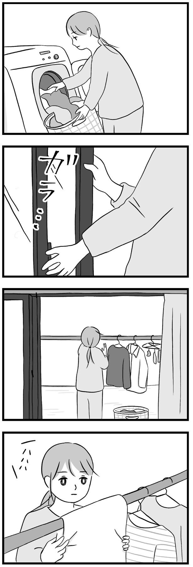 聞こえてきた笑い声