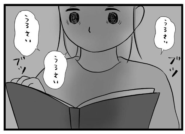 上の階から聞こえる幸せそうな家族の声にイライラが募り…管理会社へ電話!?/私はあのママ友より幸せだと思っていたのに(12)