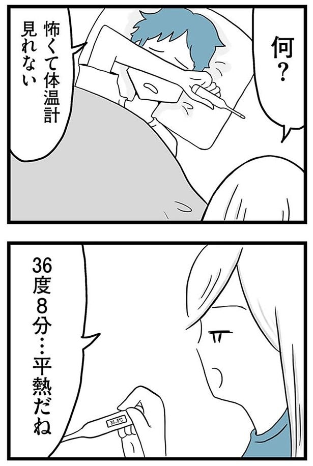 何?