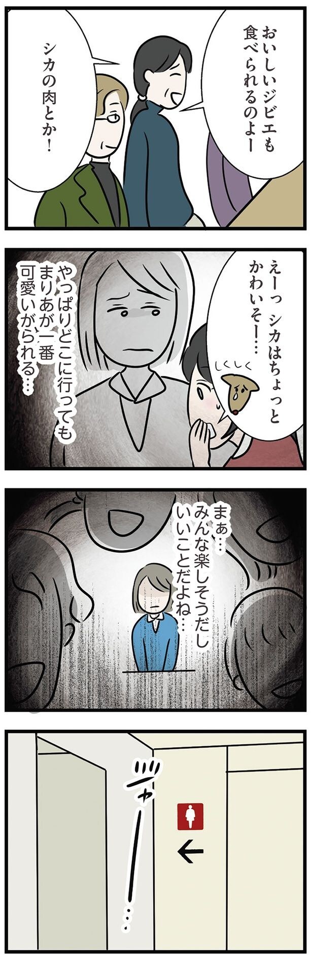 どこに行っても