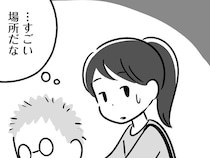 病院を抜け出してしまう父は特別病棟へ。異様な雰囲気に家族は戸惑い…／家族を忘れた父親との23年間（7）