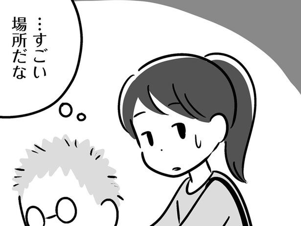 病院を抜け出してしまう父は特別病棟へ。異様な雰囲気に家族は戸惑い…/家族を忘れた父親との23年間(7)