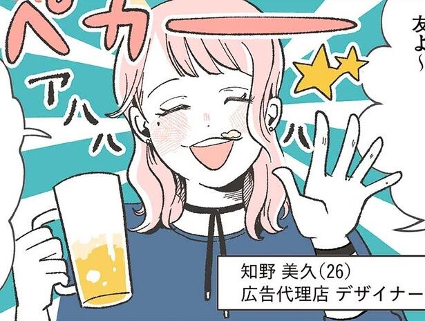 大失恋で“元気キャラ”が空回り。不思議な夢の中で彼女が再会したのは…/自分ミュージアムへようこそ(3)