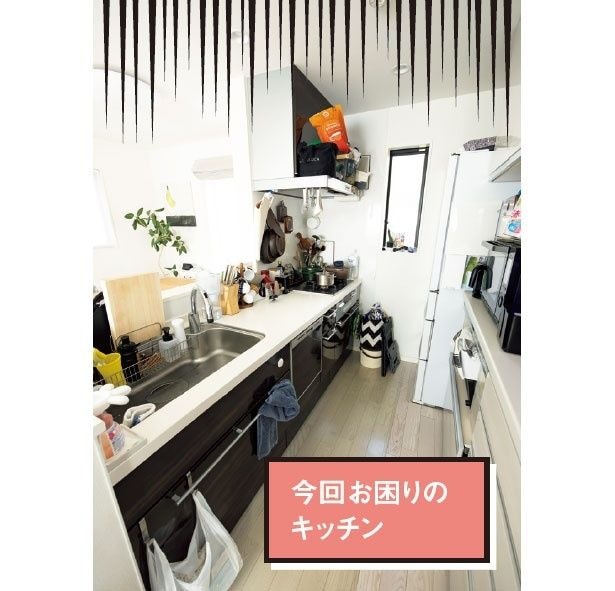 今回お困りのキッチン