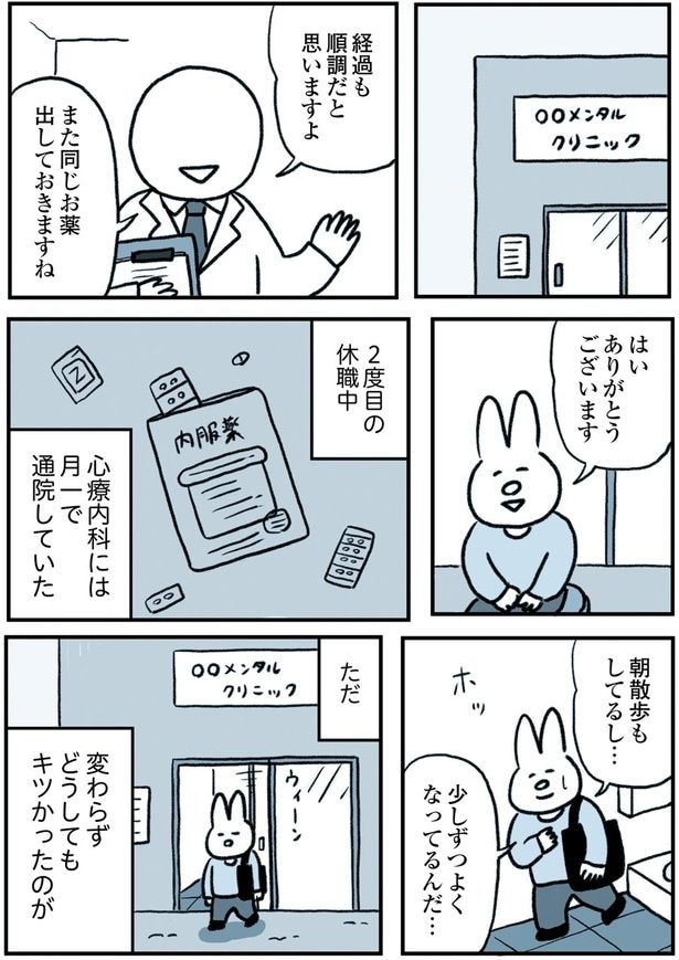 また同じお薬出しておきますね