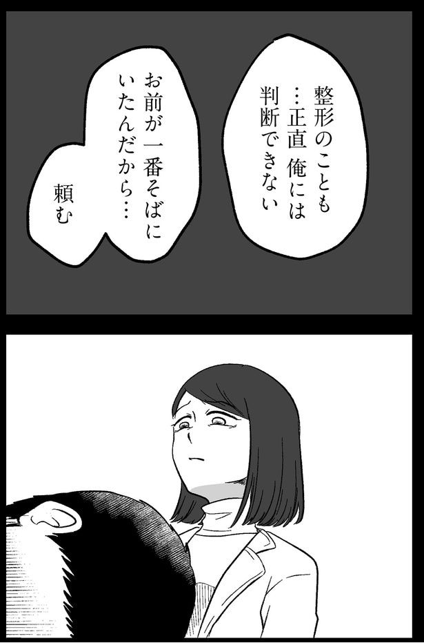 俺には判断できない
