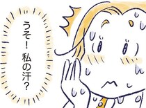 大量の汗に立ちくらみ、次々と増える不調…。48歳になって気づいた体の異変／私の生理のしまい方（3）