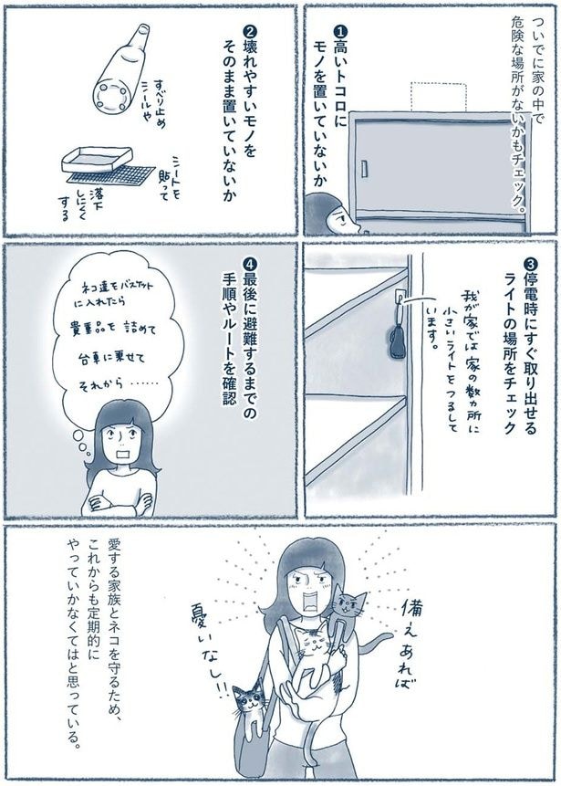 定期的にやっていかなくてはと思っている